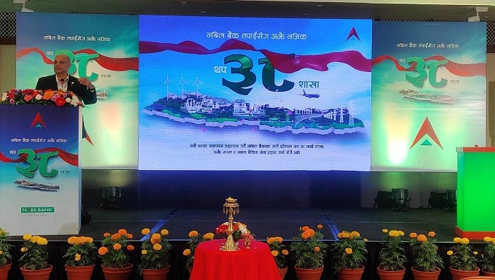 Nabil Bank opened 38 new branches all over Nepal on 38 th Anniversary